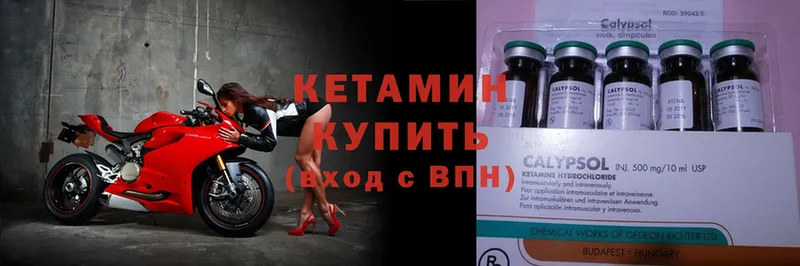 КЕТАМИН ketamine  Челябинск 