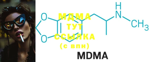 марки lsd Баксан