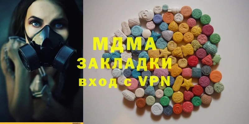 как найти   MEGA вход  MDMA crystal  Челябинск 